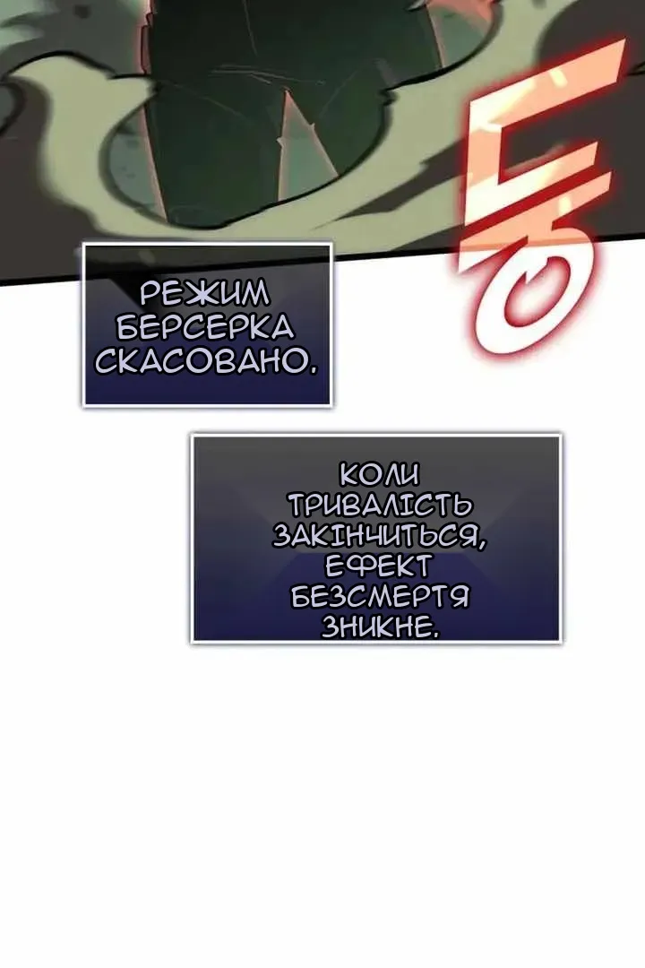 Сторінка 99