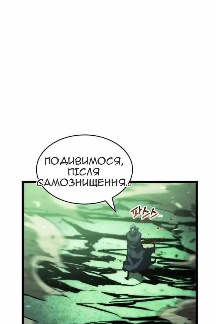 Сторінка 100