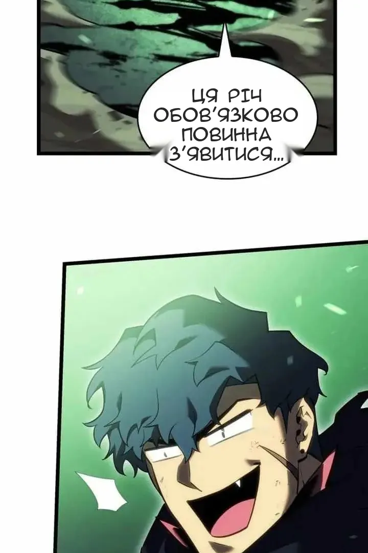 Сторінка 101