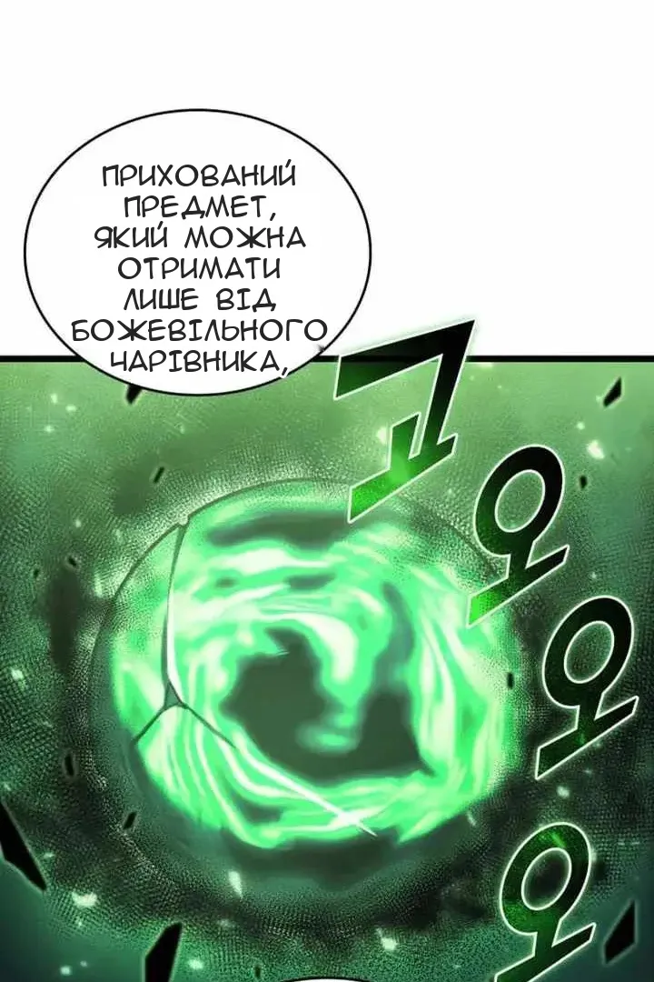 Сторінка 104