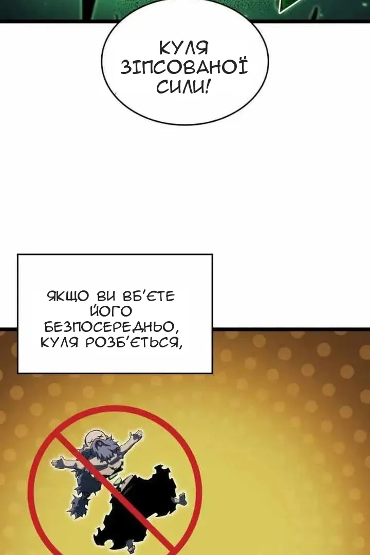 Сторінка 105