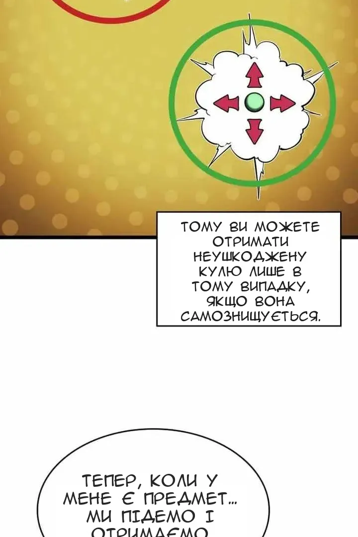 Сторінка 106