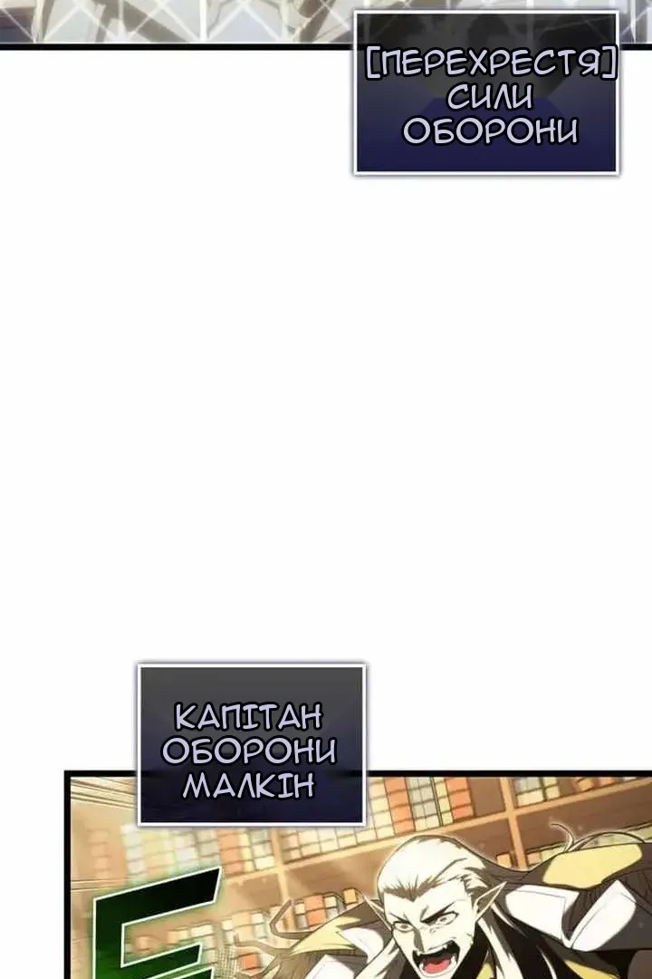 Сторінка 110