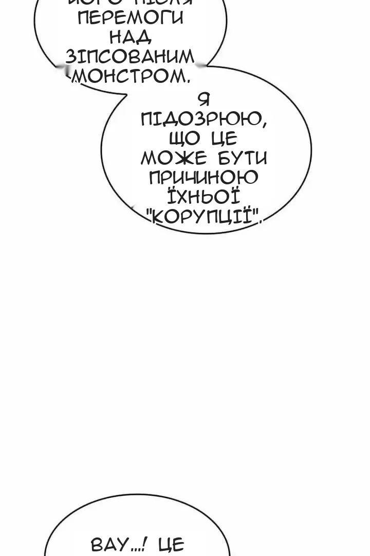 Сторінка 113