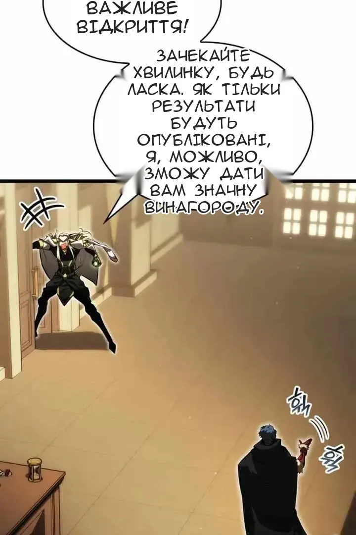 Сторінка 114