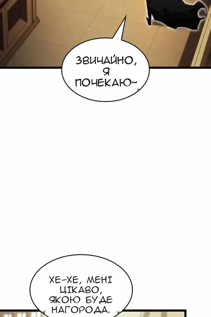 Сторінка 115