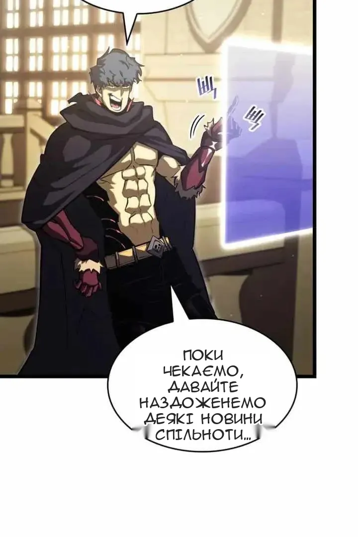 Сторінка 116