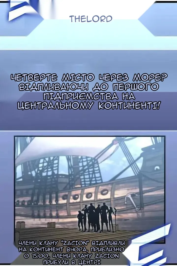Сторінка 120