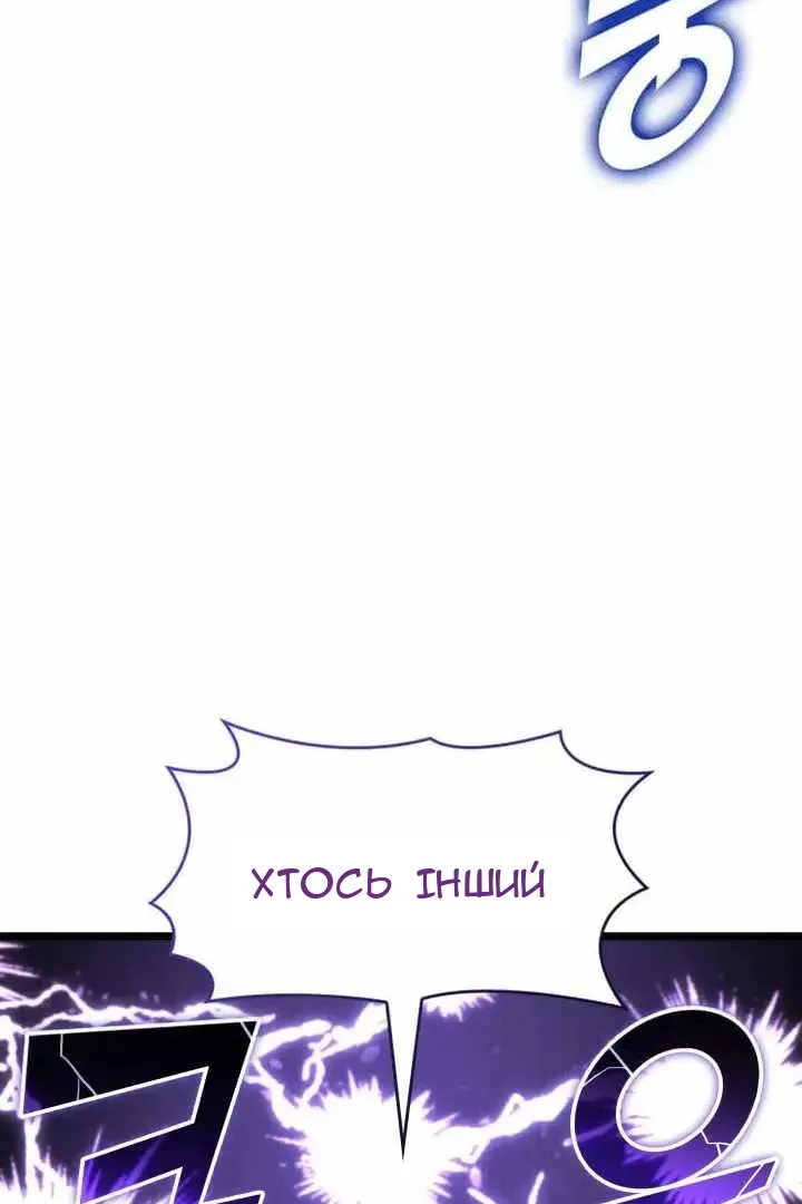 Сторінка 121