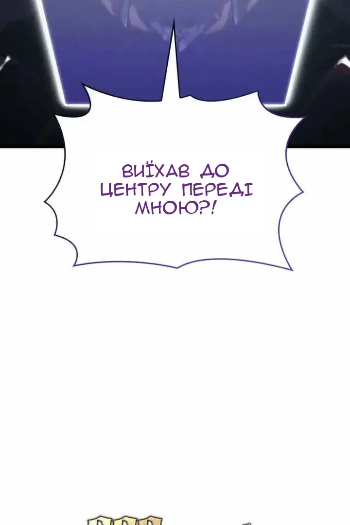 Сторінка 123