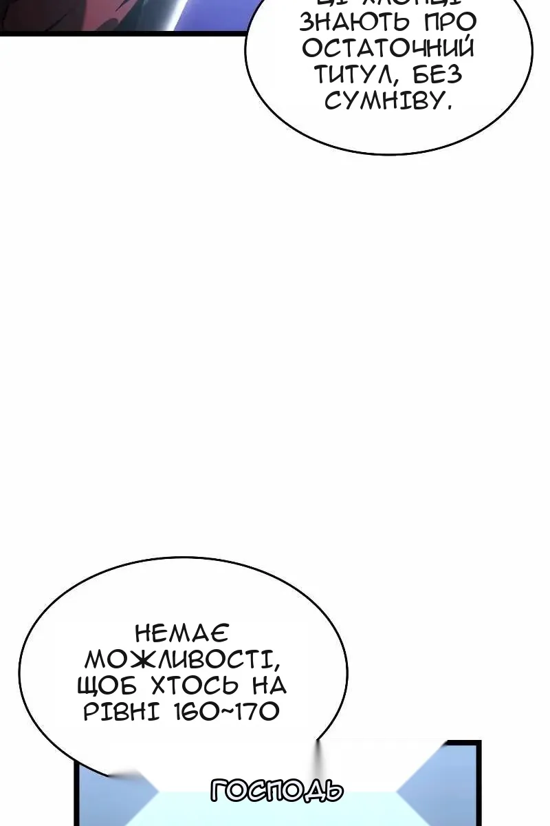 Сторінка 4