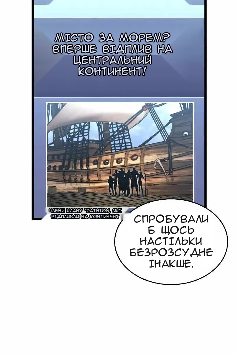 Сторінка 5