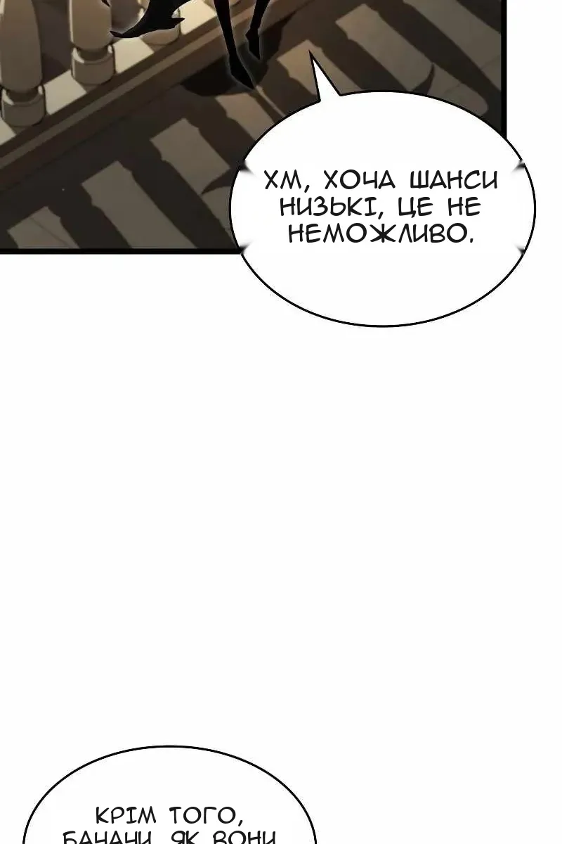 Сторінка 7