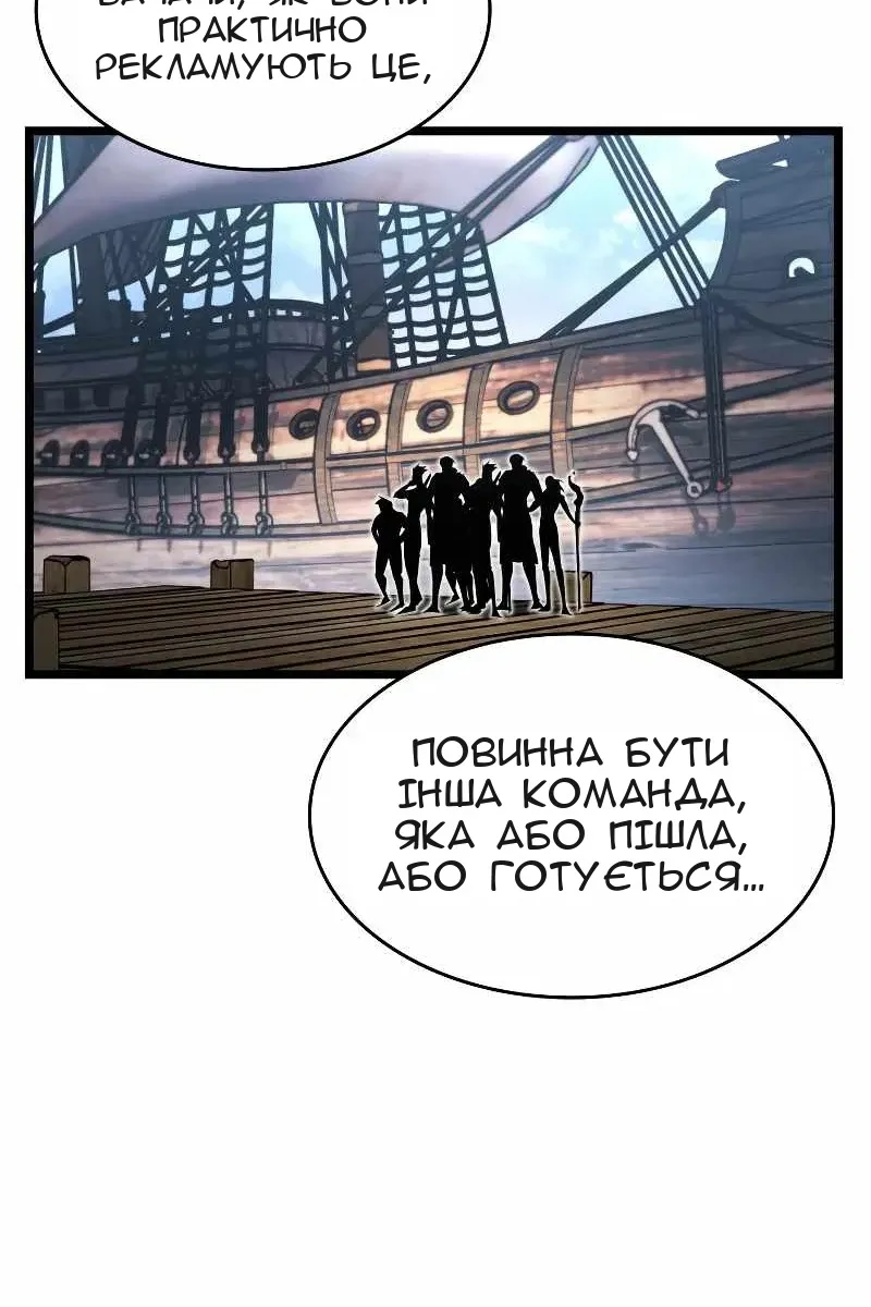 Сторінка 8