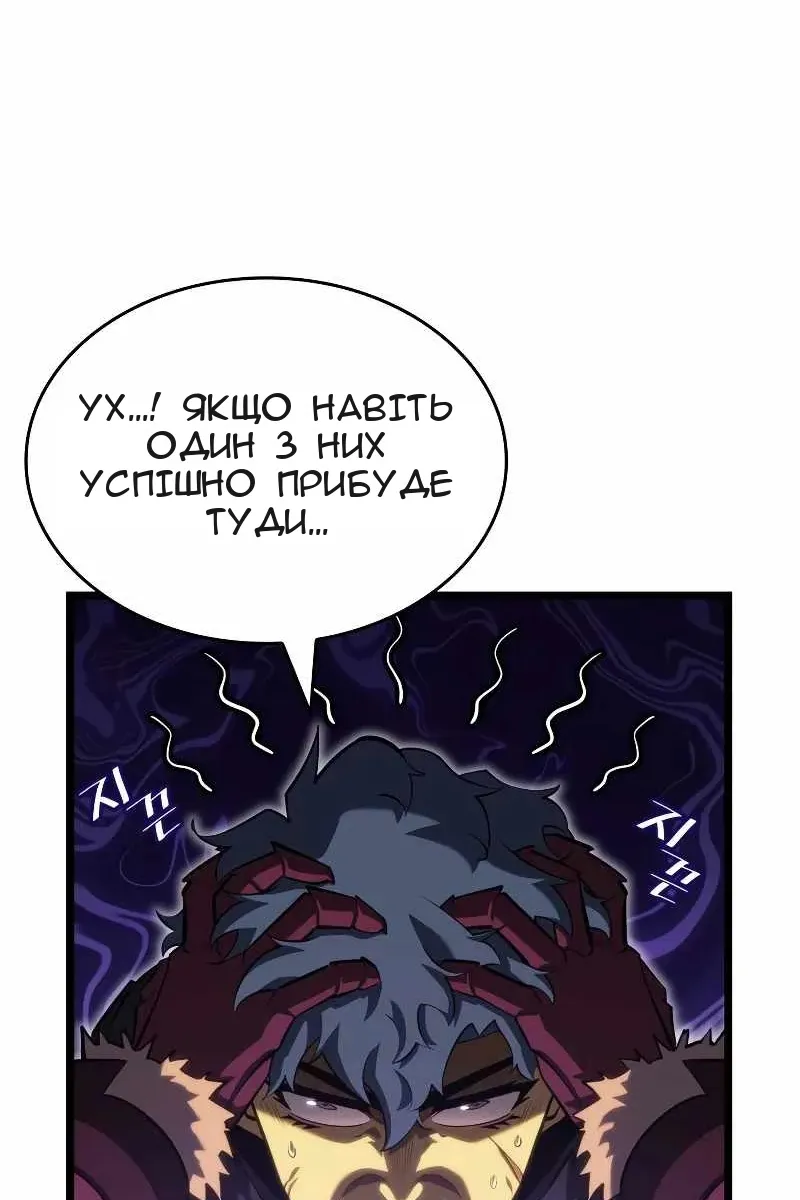 Сторінка 9