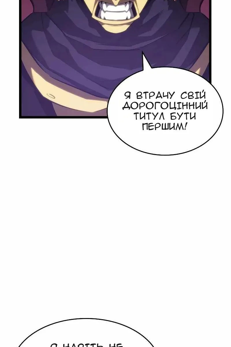Сторінка 10