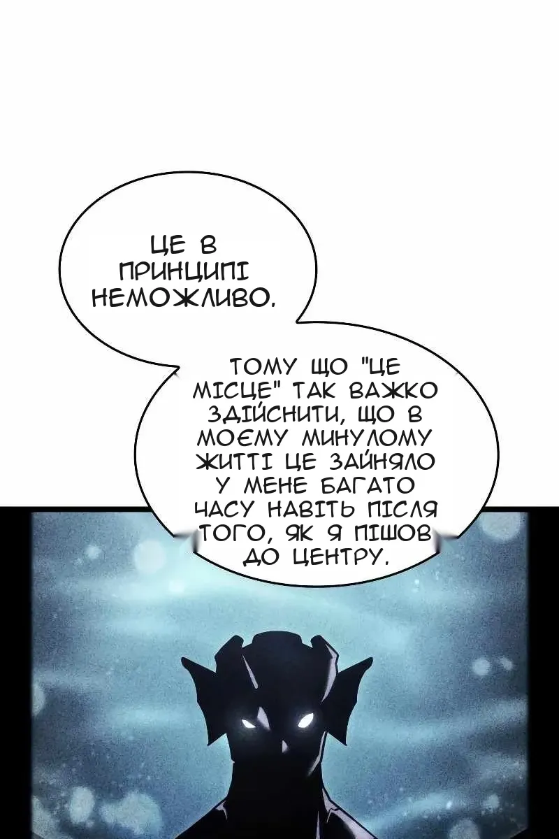 Сторінка 14