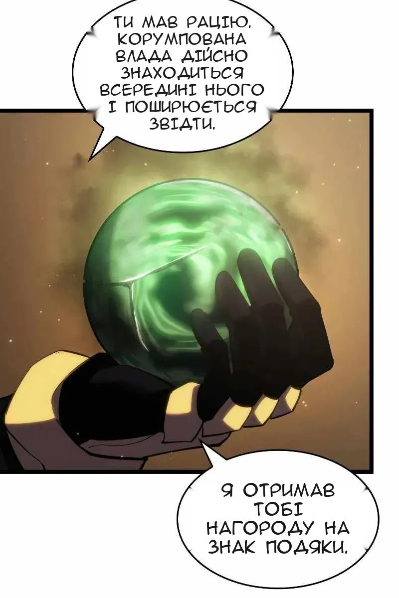 Сторінка 19
