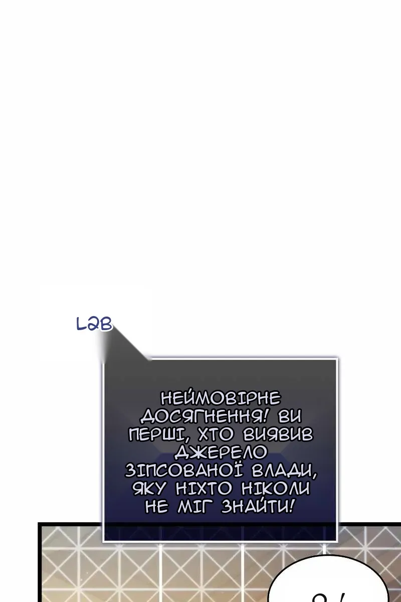 Сторінка 20