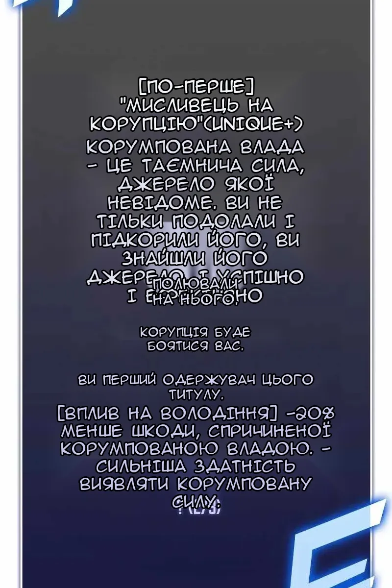 Сторінка 23