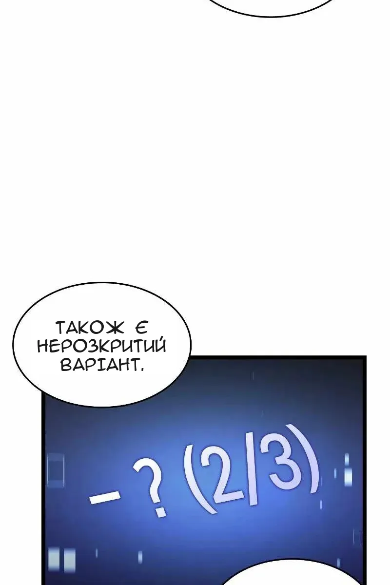 Сторінка 25