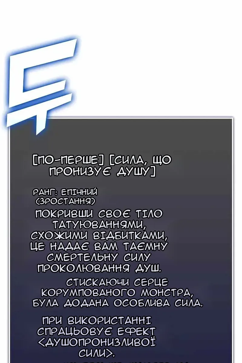 Сторінка 29