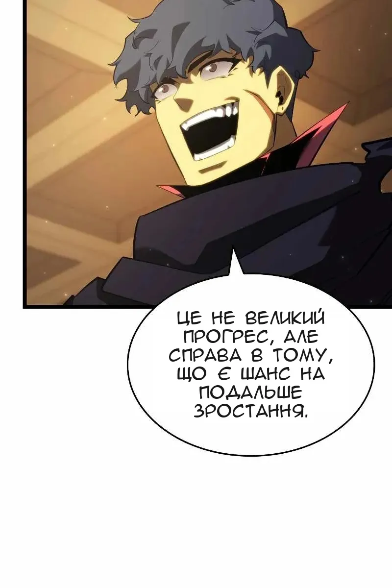 Сторінка 32