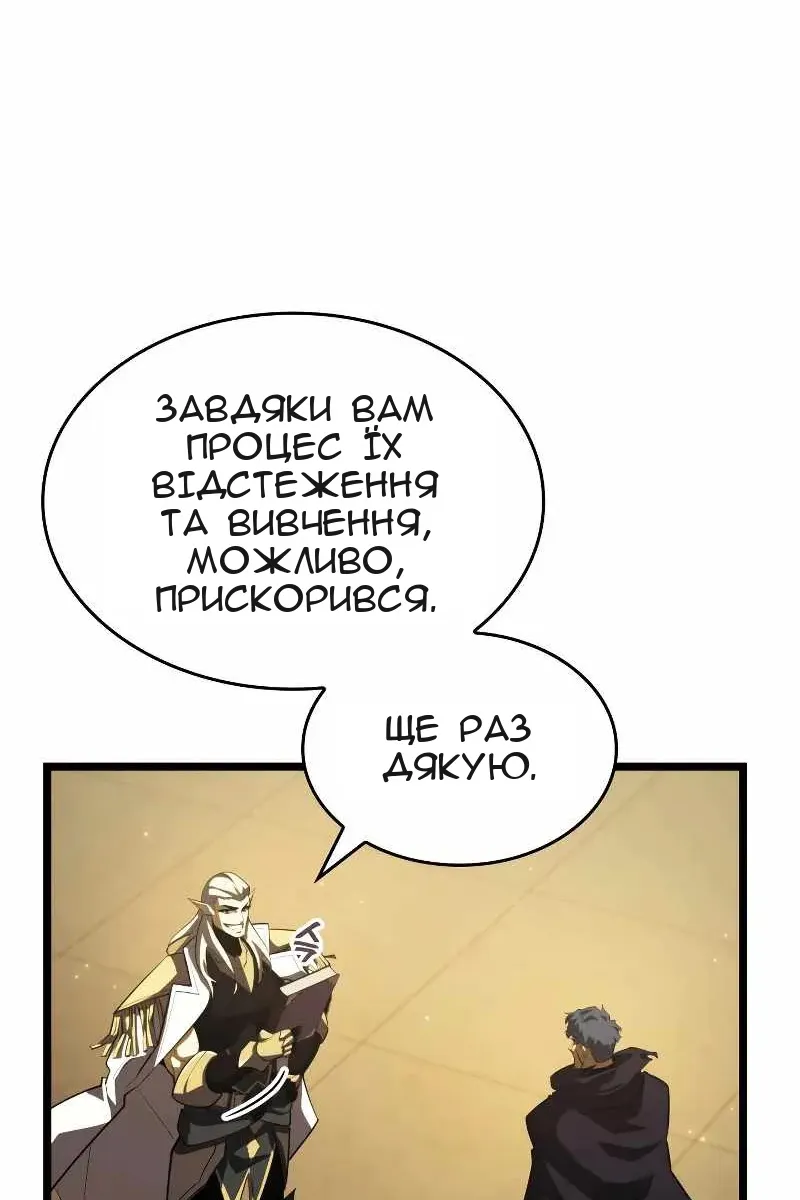 Сторінка 33
