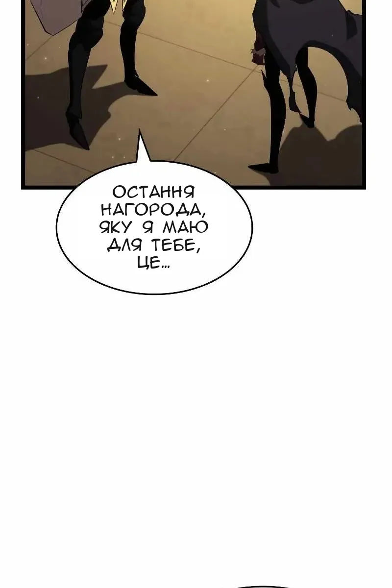 Сторінка 34