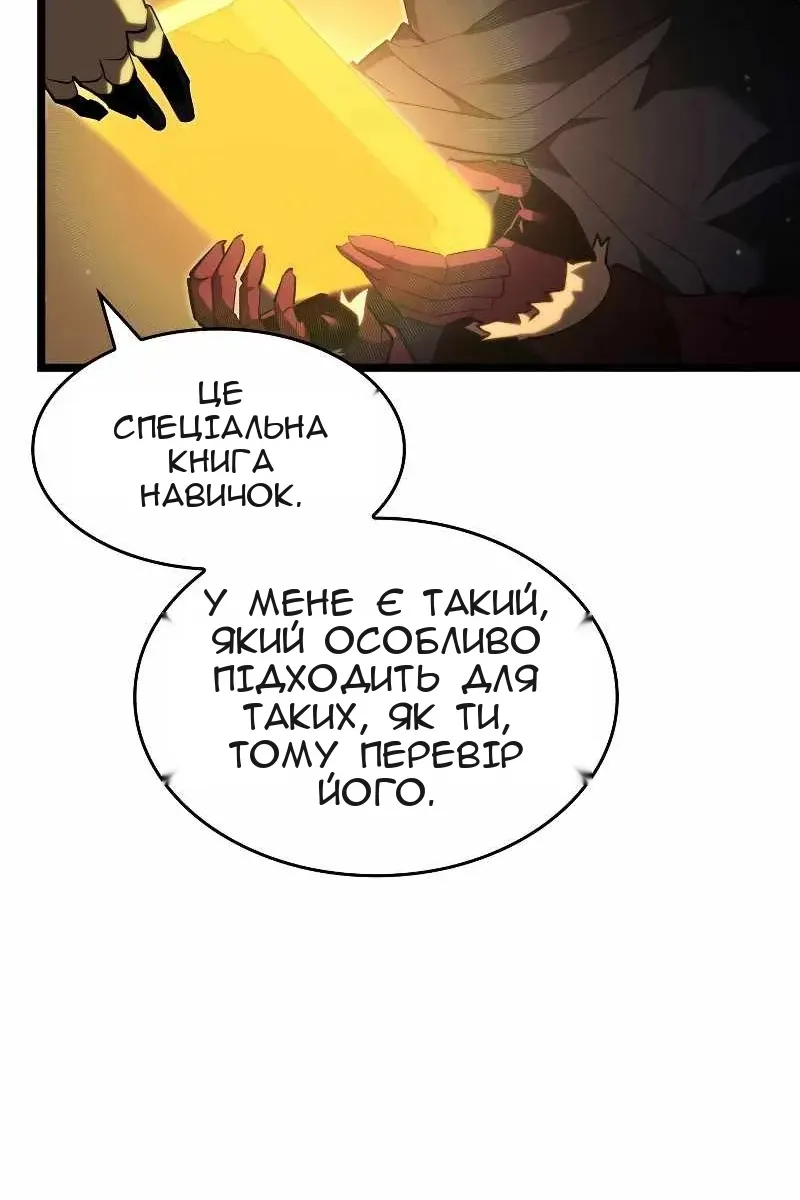 Сторінка 37