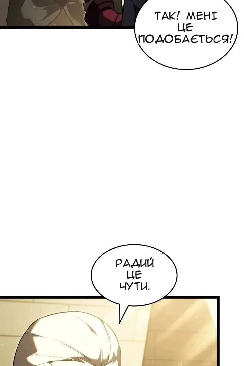Сторінка 42