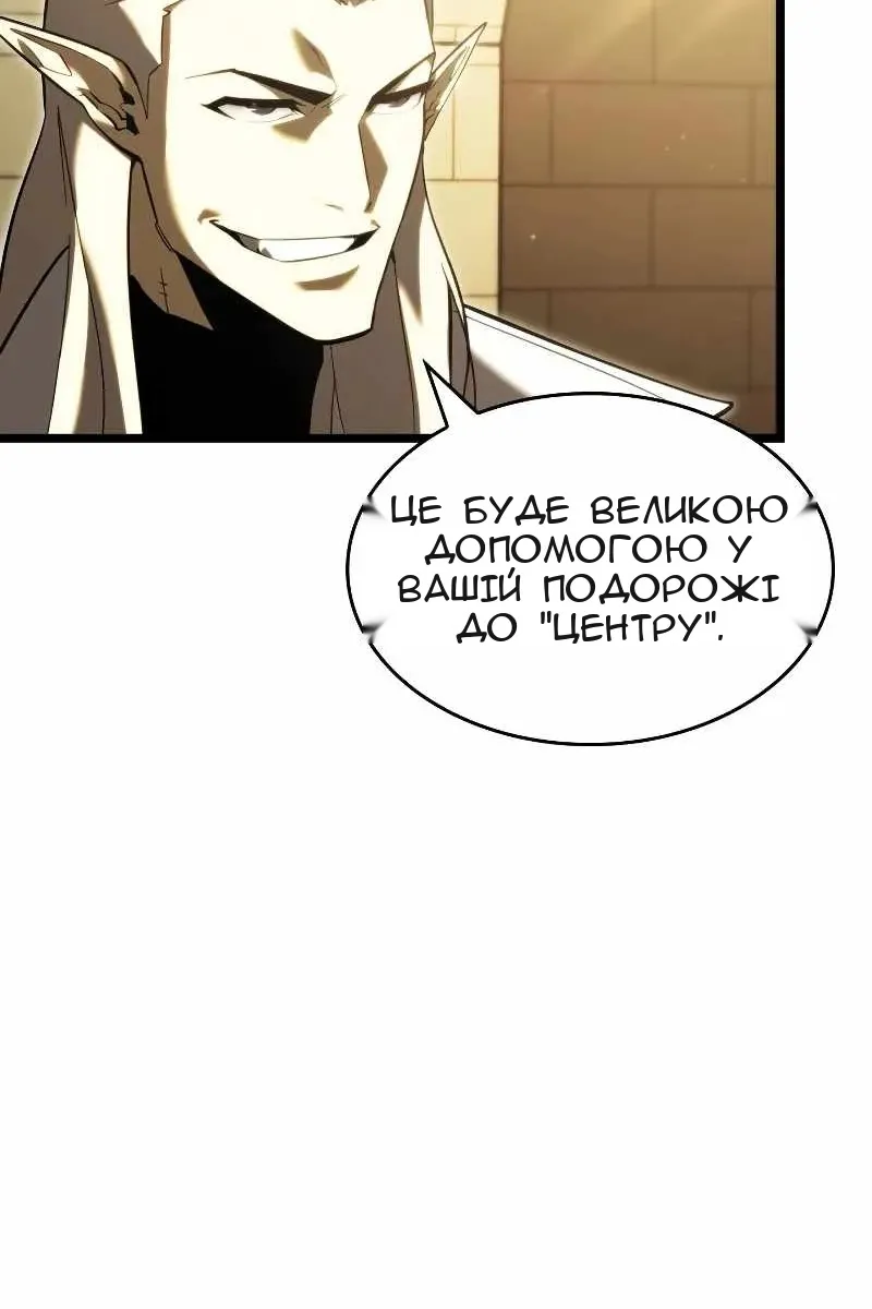 Сторінка 43