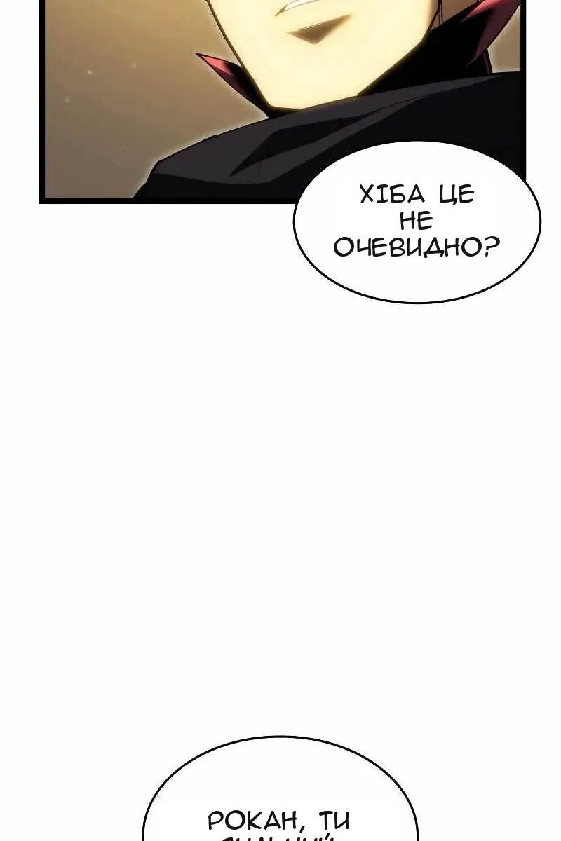 Сторінка 46