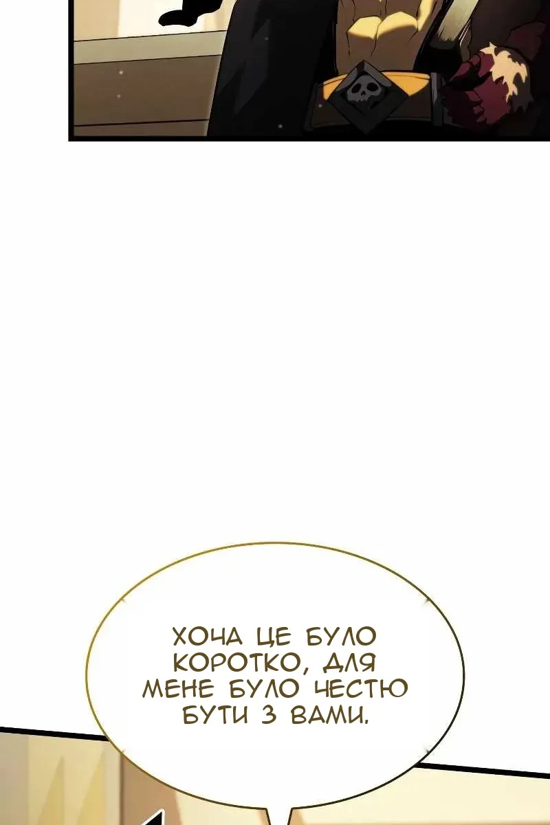 Сторінка 52