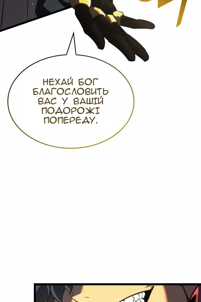 Сторінка 54