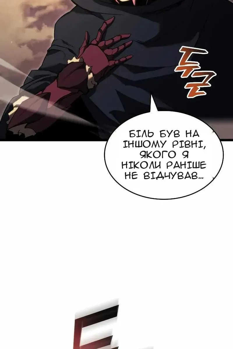 Сторінка 79