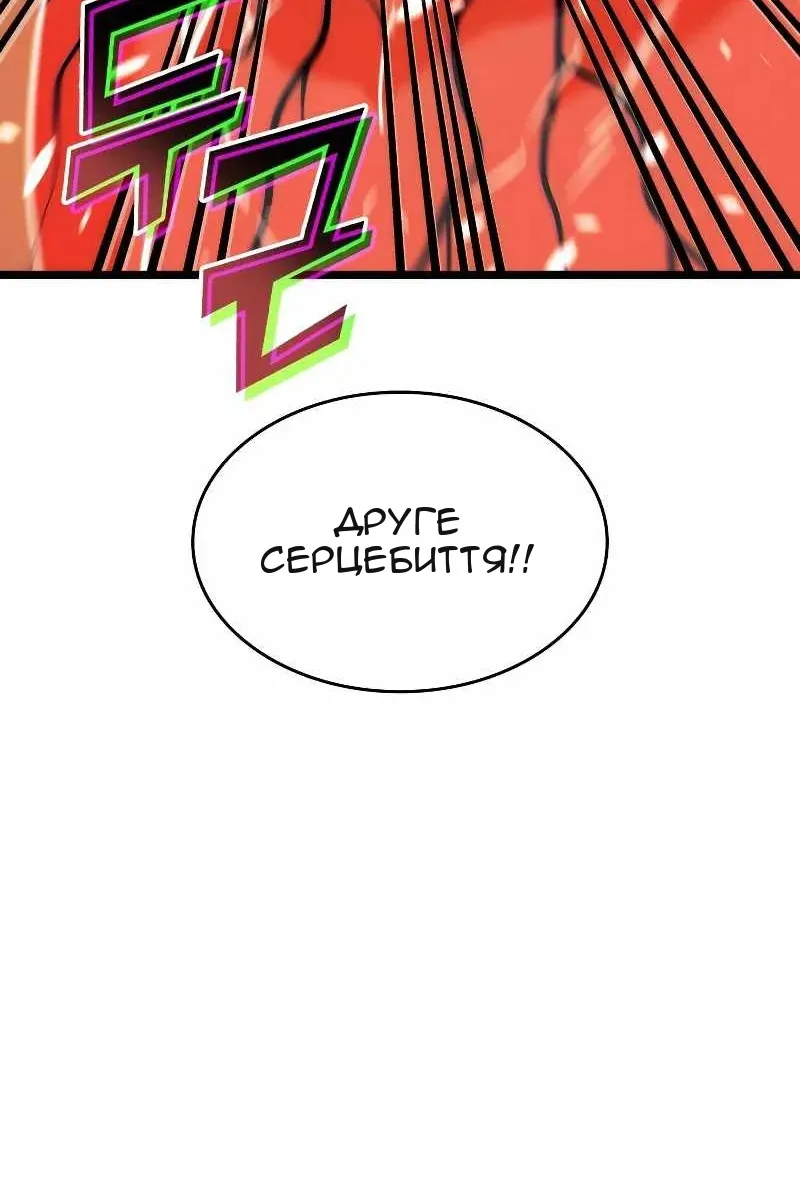 Сторінка 83