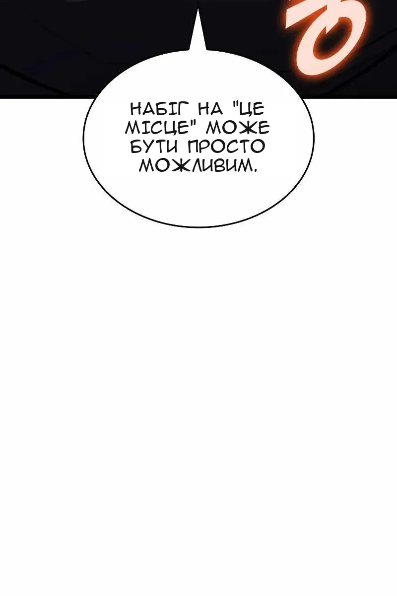 Сторінка 91