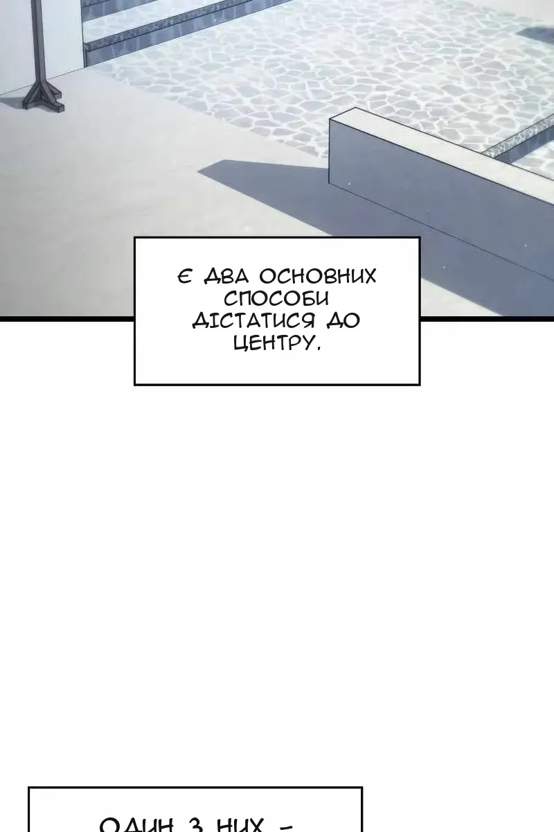 Сторінка 97