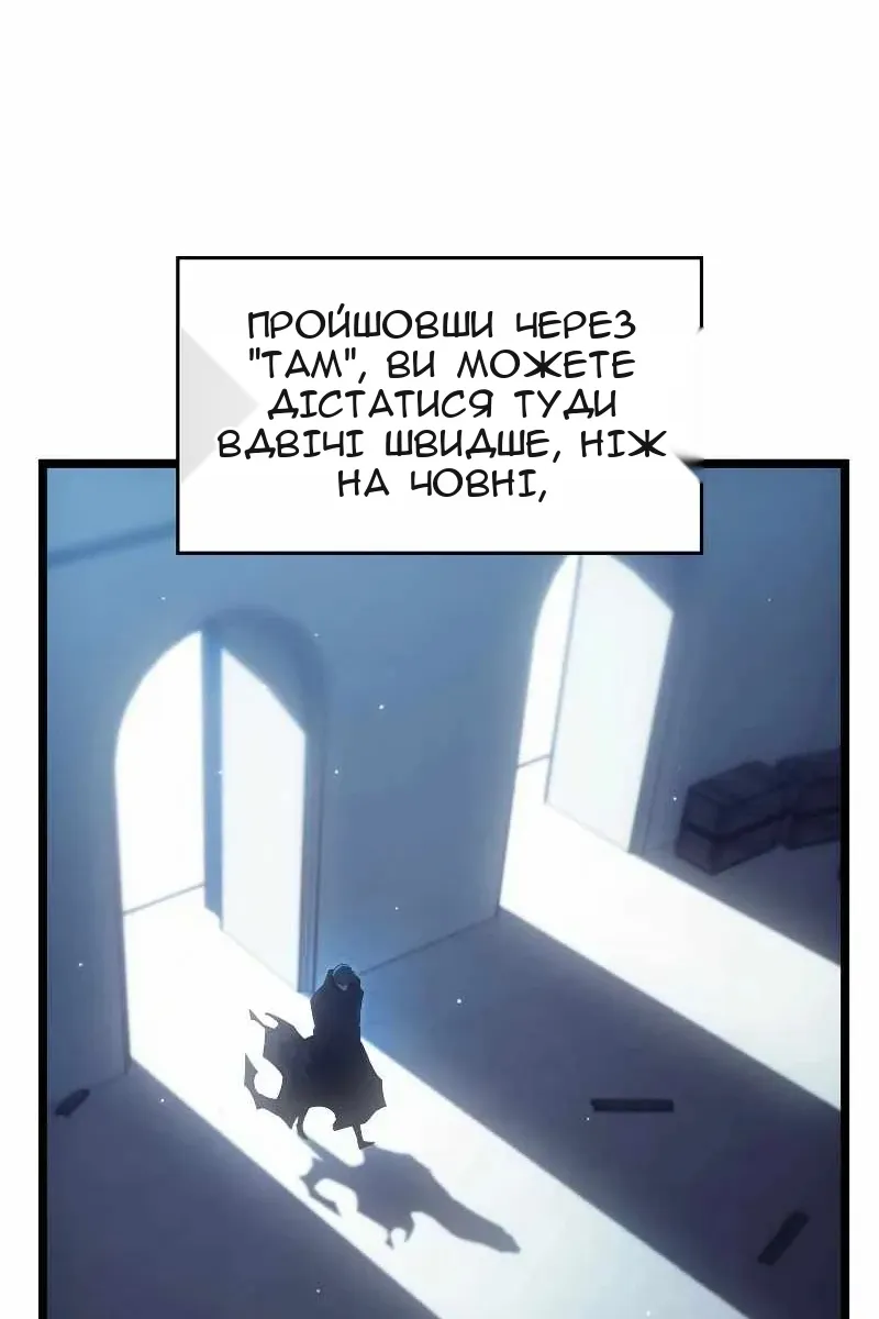 Сторінка 101