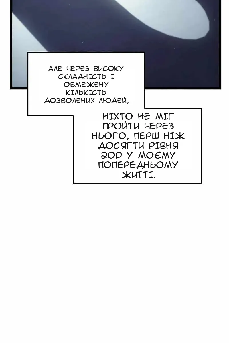Сторінка 102