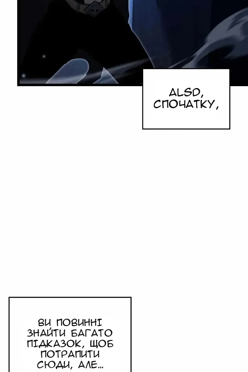 Сторінка 105