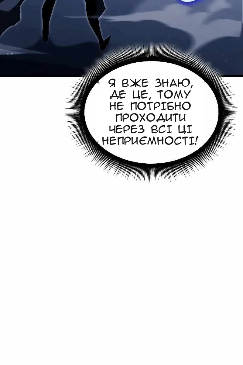 Сторінка 108