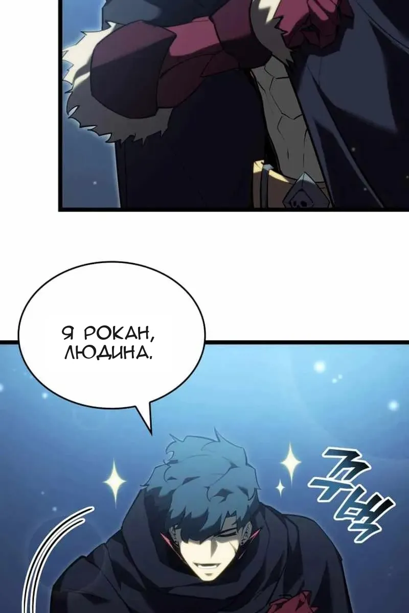 Сторінка 3
