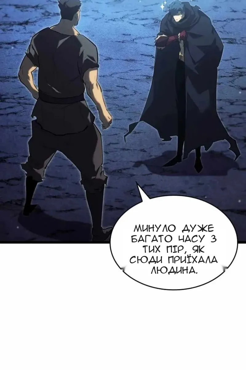Сторінка 5