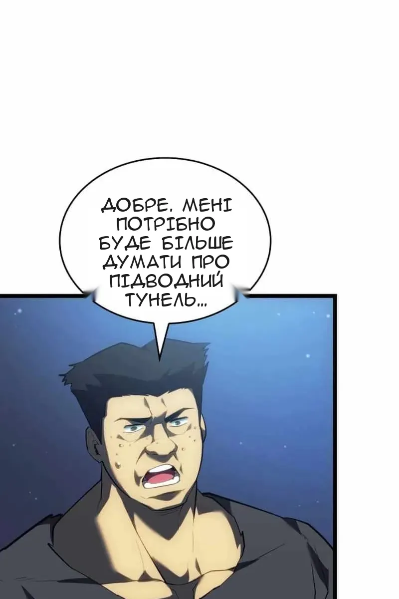 Сторінка 6