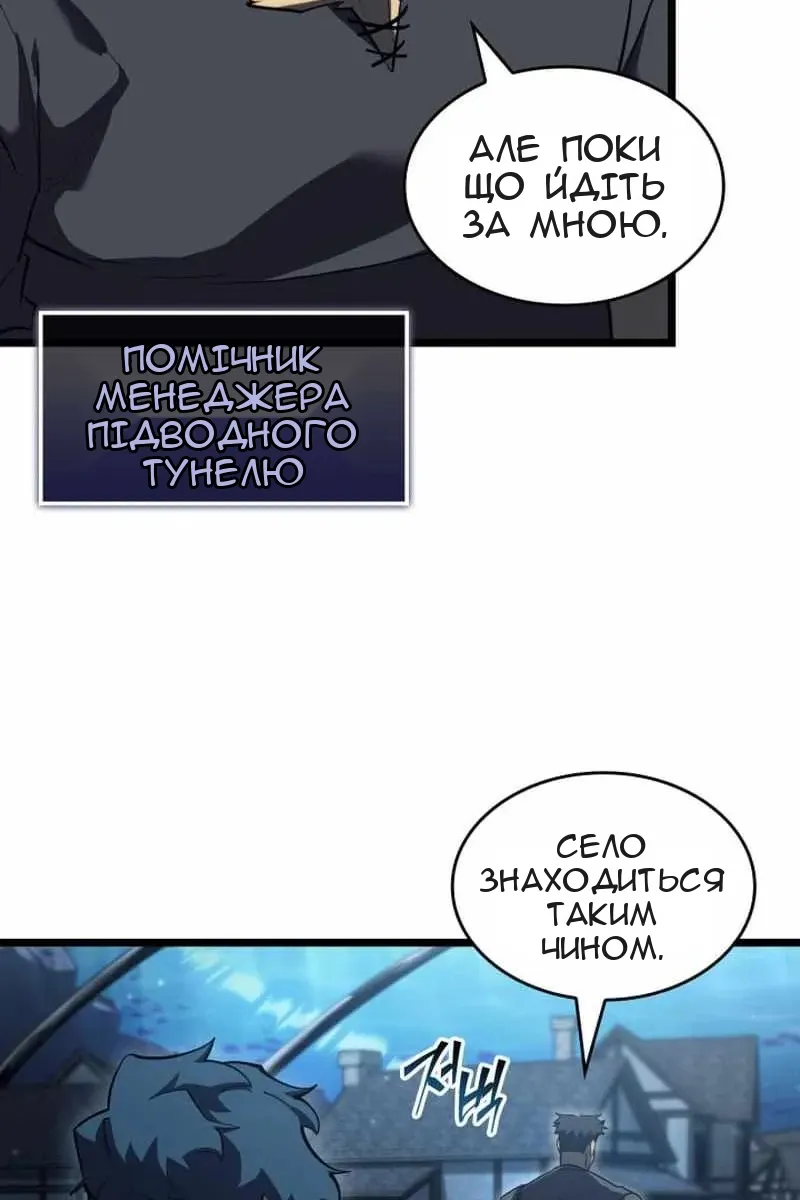Сторінка 7