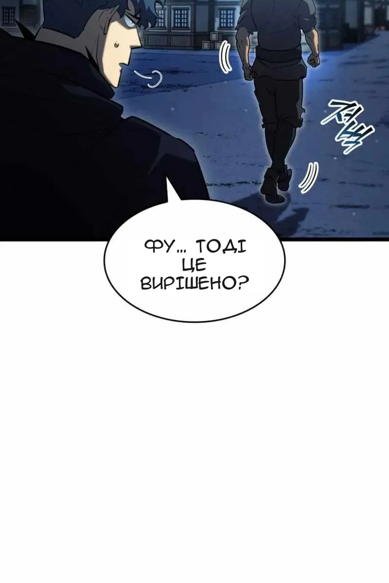 Сторінка 8