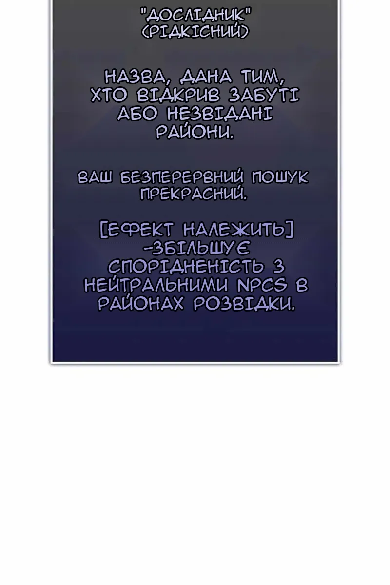 Сторінка 12
