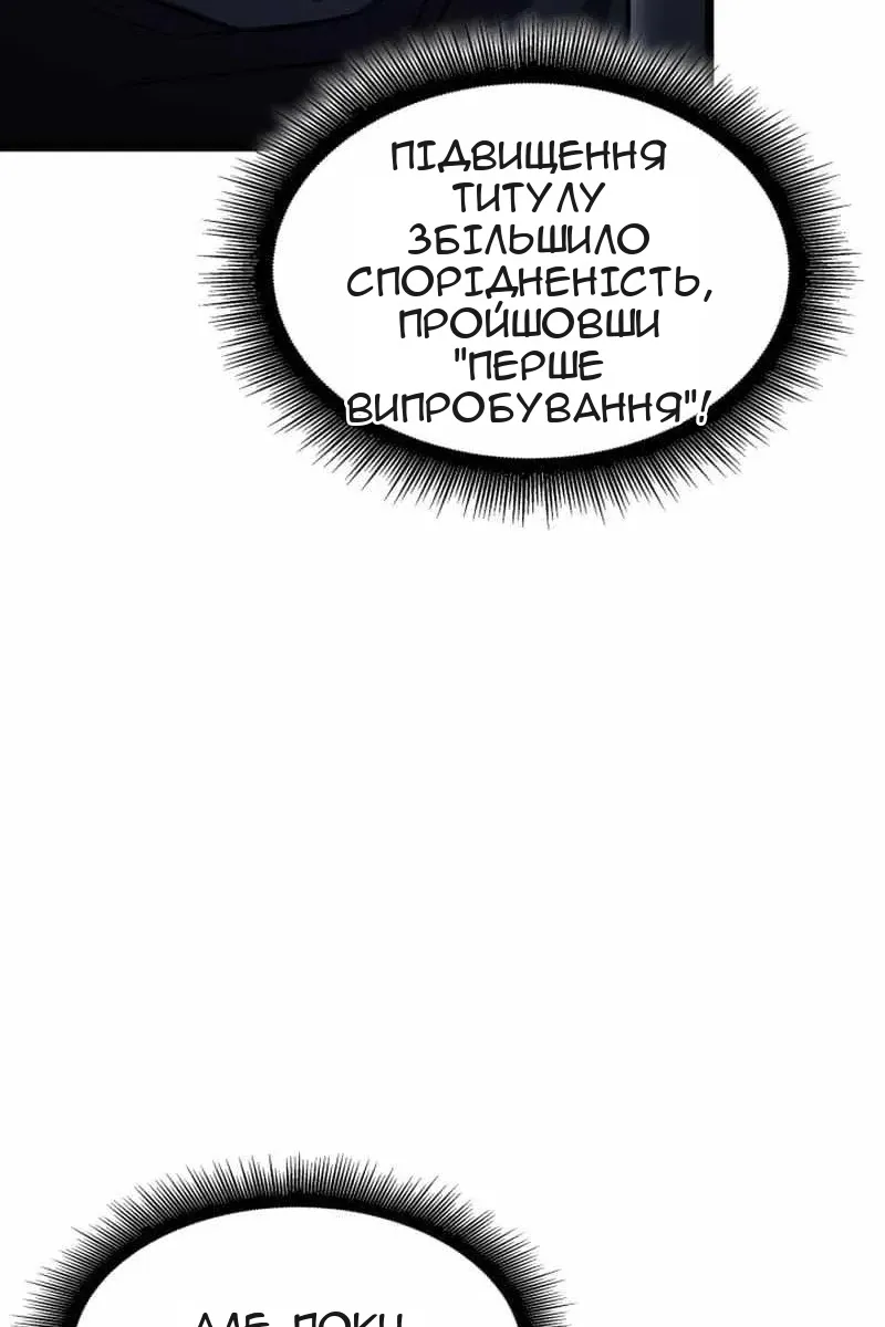 Сторінка 14